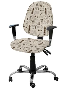 Кафемелачка ретро стил еластичен фотьойл компютър стол капак участък сменяем офис стол Slipcover Сплит седалка капаци