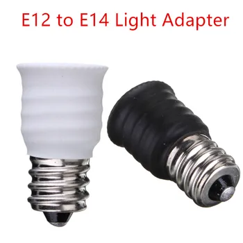 E12 до E14 По-малък цокъл база LED крушка лампа светлина адаптер конвертор притежателя LED светлини E12-E14 лампи адаптер