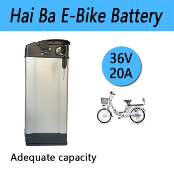 За Haiba 36V 20A литиева батерия електрическа велосипедна батерия
