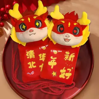 2024 Драконова година Талисман Благословия Късметлийски портфейл Китайска Нова година Детска червена пакетна монета Чанта червен плик Плюшена чанта за играчки подарък