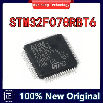 1PCS STM32F078RBT6 STM32F078RB STM32F078 STM32F STM32 STM MCU IC Чип LQFP64 В наличност 100% Нов оригинал