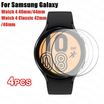 4Pcs филм от закалено стъкло за Samsung Galaxy Watch 4 40mm 44mm Watch4 Classic 42mm 46mm HD Clear Full Screen Protector Film Нов