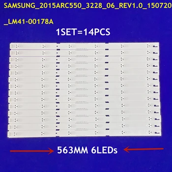 14PCS LED лента за 2015ARC550 057D55-B05