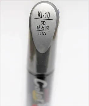 Писалка за ремонт на драскотини за кола, писалка за боядисване с автоматична четка сребърен цвят за KIA K2 RIO, K3, K5 cerato soul forte sportage optima