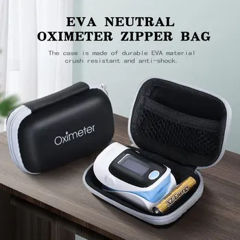 EVA неутрален оксиметър цип чанта за съхранение чанта оксиметър кутия за съхранение оксиметър капак комплект чанта защита носят торбичка чанта