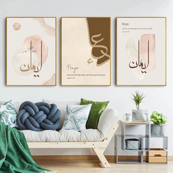 Абстрактен ислямски калиграфски плакати Бохемия Платно живопис стена изкуство печат картина хол дом спалня декор без рамки