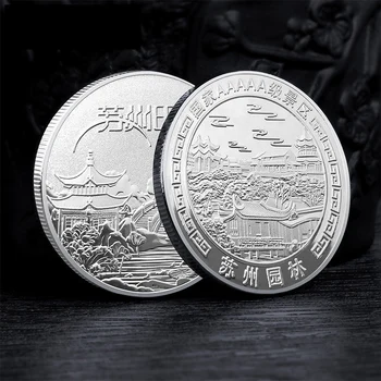 Китайска възпоменателна монета Суджоу