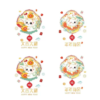 1 комплект подвижен статичен стикер 2024 Драконова година Китайска пролетна фестивална декорация Стикери за стена Новогодишна парти стъклена паста