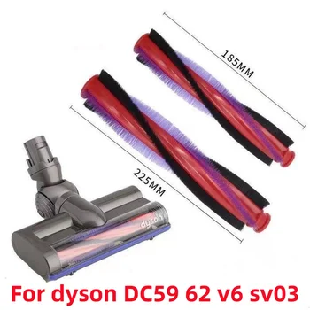 Подходящ за Dyson V6 DC58 DC62 Аксесоари за прахосмукачки Вградена ролкова четка 185mm / 225mm Глава за четка