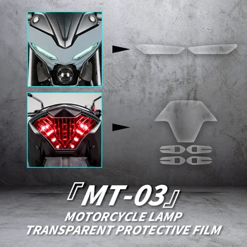 Използва се за Yamaha MT03 мотоциклетни фарове и задни светлини Прозрачен защитен филм Аксесоари за велосипеди Самовъзстановяващи се стикери