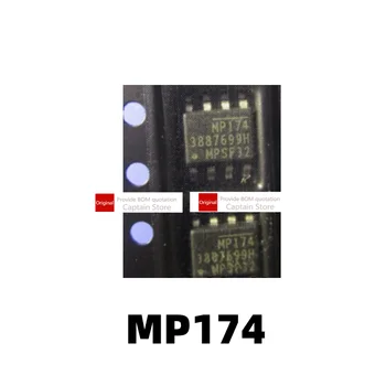 1PCS MP174GS MP174GS-Z MP174GJ MP174 SOP8 захранващ чип