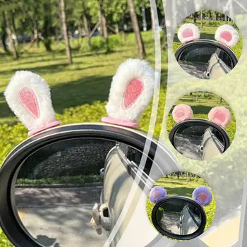 Car Creative Car огледало за обратно виждане Сладък заек уши декорации интериор декорация конзола кола аксесоар център N5R9