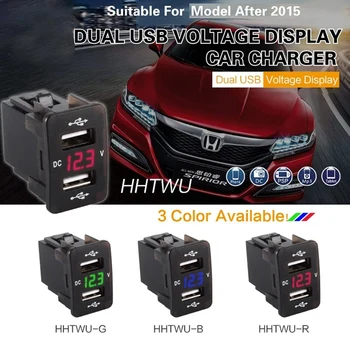  USB зарядно за кола 12V-24V двойно USB зарядно устройство с напрежение водоустойчиво зарядно за мобилен телефон за Honda