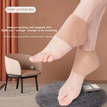 1Pair силиконов овлажняващ гел за пети чорапи против напукване Мека еластична защита за грижа за кожата на краката