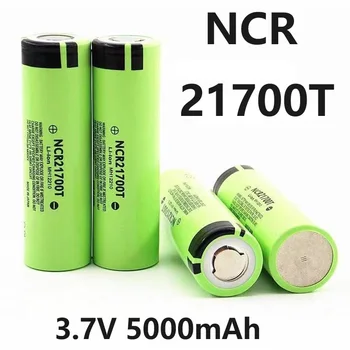Air Express NCR 21700T 3.7V 5000mAh 40A разряд 21700 литиево-йонна акумулаторна батерия. за: фенерчета, DIY батерии и др