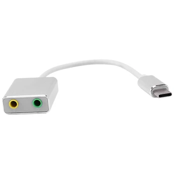 Тип конектор C кабел Разделител на звукови карти Външен адаптер за слушалки USB звукова карта Външен адаптер с 3.5 мм женски