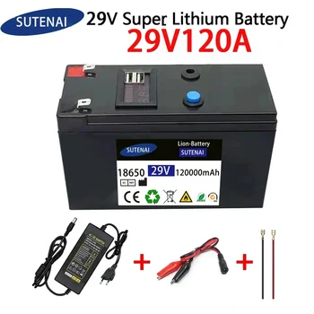 29V батерия 120Ah 18650 литиева батерия Акумулаторна батерия за слънчева енергия батерия за електрически превозни средства + 29.4v2A зарядно устройство