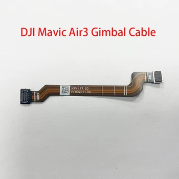 Оригинален чисто нов за DJI Mavic Air3 Gimbal Flex кабел с части за ремонт на дронове Flex плосък кабел