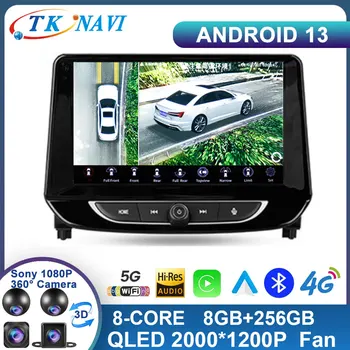 Android 13 За Chevrolet Tracker 4 2019 - 2022 Автомобилно радио Carplay Навигация Мултимедия Видео плейър GPS DSP WIFI 4G DSP QLED BT