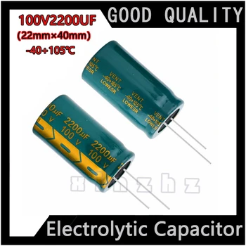 1pcs електролитен кондензатор 100V2200UF нов оригинален високочестотен издръжлив кондензатор Спецификация 22X40MM