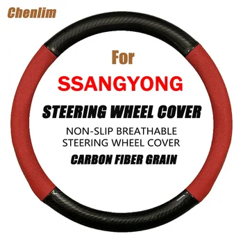 Универсален капак на волана на автомобила 37-38cm капак на волана PU кожа против приплъзване капак на волана за Ssangyong Rexton