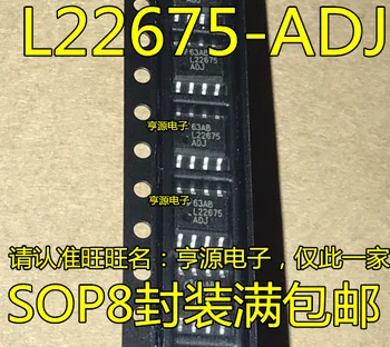 5pieces LM22675MR-ADJ L22675-ADJ SOP-8 Оригинал 