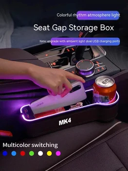 За Volkswagen MK4 Gm кола LED 7 цвят седалка кутия за съхранение атмосфера светлина кола столче за почистване организатор седалка USB зареждане автомобилни части