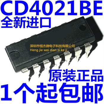 10PCS/ Нов оригинален внесен CD4021BE CD4021 DIP16 in-line shift регистър чип IC