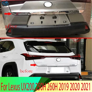 За Lexus UX200 250H 260H 2019 2020 2021 Неръждаема стомана опашката врата тапицерия задния багажник формоване рамка стайлинг стикер гарнитура