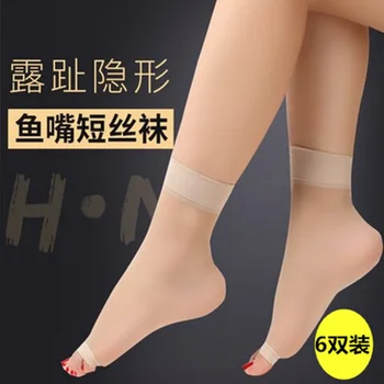 Лято Секси ултра-тънки дамски къси чорапи сърцевина коприна -Baring риба устата отворени пръсти куп чорапи