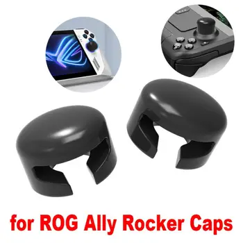 Rocker Caps Силиконов джойстик капак Ръчна конзола Thumb Grip Game Controller стик против приплъзване за Asus ROG Съюзник / Steam палуба