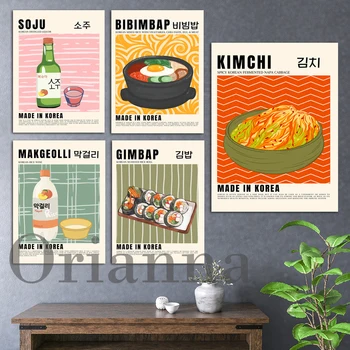 Ретро корейски храна платно плакат, Кимчи, Гимбап, Bibimbap, Soju Makgeolli, готвач реколта стена изкуство, кухня стена декор печат подарък