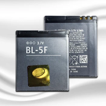 2450mAh BL-5F За Nokia N96 N95 Златна батерия BL 5F BL5F VI238 P69 + Номер за проследяване