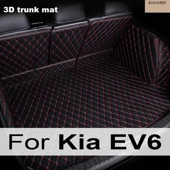Автомобилни задни стелки за багажник Подложка за кола за Kia EV6 CV 2022 2023 2024 Кожена подложка за съхранение на багажника Комплект стелки за кола Тава Килим Кал Кола Аксесоар