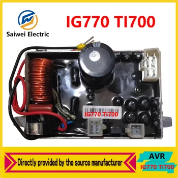 IG770 TI700 AVR DU07 230V / 50Hz Комплект резервни части за генератор с променлива честота Kipor Kama Автоматичен регулатор на напрежението