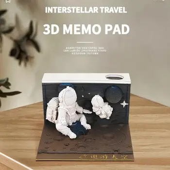 Пътуване в космоса 3D Memo хартия персонализиране магия замък дърворезба подарък подарък хартия 3D сълза околните ръка календар творчески U3P6