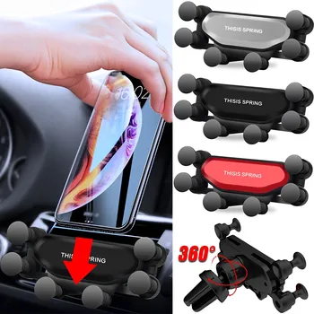 Universal Air Vent Car Mount Gravity Auto-Grip Car Phone Holder Stable 360 Degree Rotatable Phone Mount Car Interior Accessories
