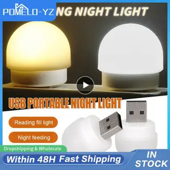  1 ~ 10PCS акумулаторна лампа USB щепсел светлина мощност банка зареждане USB малки книжни лампи LED защита на очите четене кръгла нощна светлина