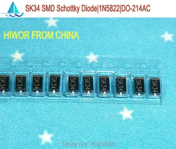 (200pcs/lot) 1N5822 SS34 SK34 SMD Schottky бариерен токоизправител диод, SMA диод 3A 40V, DO-214AC