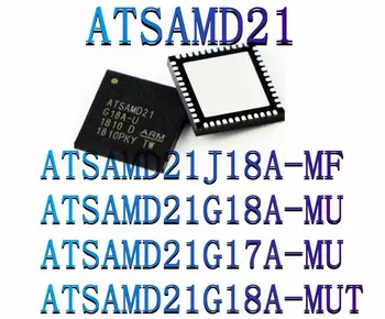 ATSAMD21J18A-MF ATSAMD21G18A-MU ATSAMD21G17A-MU ATSAMD21G18A-MUT оригинален автентичен микроконтролер (MCU/MPU/SOC) IC чип