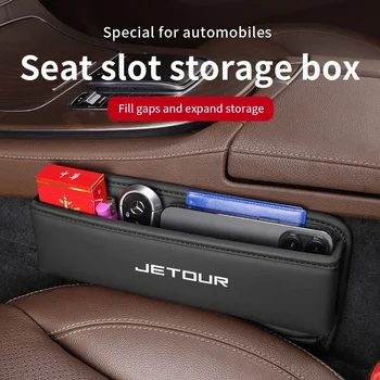 За Chery Jetour X70 X70SM X90 X95 DASHING i-DM T2 T3 кожена седалка за кола Gap Crevice слот кутия за съхранение Организатор Авто аксесоари