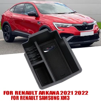 Държач за кутия за съхранение на централния подлакътник за автомобили за Renault Arkana 2021 2022 Samsung XM3 Организатор на централна конзола Аксесоари за подреждане