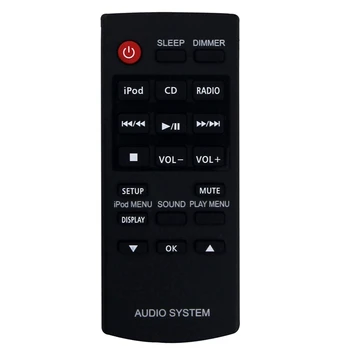 Дистанционно управление на високоговорителите за Panasonic Стерео аудио високоговорител N2QAYC000058 За дистанционно управление на системата Panasonic Theter
