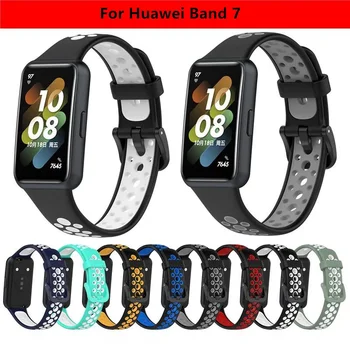 Wacthband за Huawei Band 7 Официална силиконова заместваща спортна гривна за Huawei Band 7 Pro Smart Watch Correa