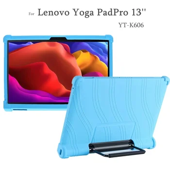 за 13'' Lenovo Yoga Padpro YT-K606 калъф за таблет мек силиконов държач за таблет за Lenovo Yoga Padpro 13 инчови калъфи
