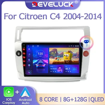 Develuck 2 Din Android 12 Автомобилен радио мултимедиен плейър за Citroen C4 C-Triomphe C-Quatre 2004 - 2014 Carplay Auto Stereo DVD GPS