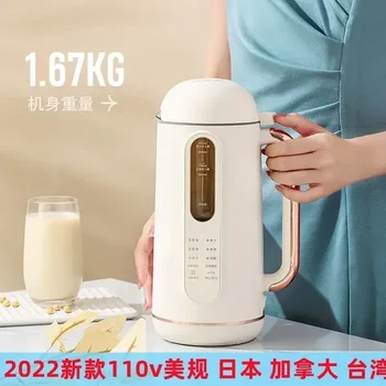 машина за соево мляко Малък домакински многофункционален пълен автоматичен прекъсвач без филтър 110v 220v