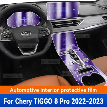 Аксесоари за кола за Chery Tiggo 8 Pro MAX Централна конзола Защитен филм Стикер на панела на скоростната кутия Анти-скрат защита 2022 2023