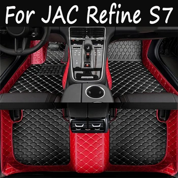 Стелки за кола за JAC Refine S7 SEi7 5-местен 2017 2018 2019 Персонализирани авто подложки за крака Автомобилни килими Интериорни аксесоари