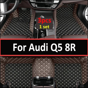 Автомобилни стелки за Audi Q5 8R MK1 2009-2017 Луксозен кожен килим издръжлив килим против мръсотия килим Auto Етаж Мат Комплект аксесоари за интериора на автомобила